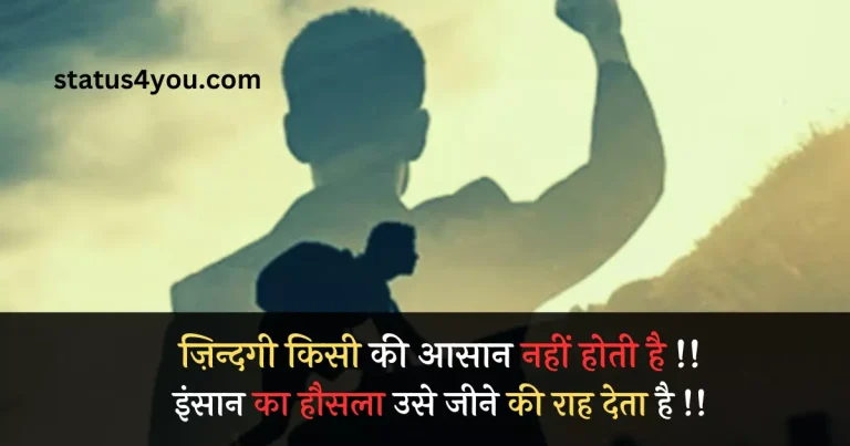 life attitude quotes in hindi, life quotes in hindi 2 line attitude, life quotes in hindi attitude, attitude quotes on life in hindi, positive life attitude quotes in hindi, my attitude my life my rules quotes in hindi, quotes in hindi attitude life, quotes on attitude and life in hindi, quotes on life attitude in hindi, attitude with hate life quotes for girls in hindi, best attitude quotes about life in hindi, best attitude quotes on life in hindi, best quotes attitude on life in hindi, best quotes on attitude and life in hindi, good attitude quotes for life in hindi, inspirational quotes attitude life in hindi, life attitude quotes and sayings in hindi, life attitude quotes image in hindi, life attitude quotes images in hindi, life quotes attitude status in hindi, life quotes for women attitude in hindi, life quotes in hindi 2 line attitude image, love life attitude quotes in hindi, my life my attitude quotes in hindi, quotes on attitude in life in hindi, quotes on love life and attitude in hindi,