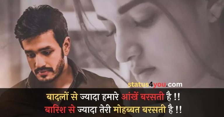 sachi mohabbat shayari, sachi mohabbat shayari urdu, meri sachi mohabbat shayari, meri sachi mohabbat shayari ke sath, mohabbat sachi shayari, sachi mohabbat ki shayari, sachi mohabbat par shayari, sachi mohabbat sad shayari, sachi mohabbat shayari hindi, sachi mohabbat shayari image, sachi mohabbat shayari in english, sachi mohabbat shayari in hindi, sachi mohabbat wali shayari, shayari on sachi mohabbat, agar mohabbat sachi ho shayari, agar mohabbat sachi ho to puri shayari, meri sachi mohabbat shayari ke saath, meri sachi mohabbat shayari ke saath facebook, meri sachi mohabbat shayari ke saath wallpaper, meri sachi mohabbat shayari ke sath images, sachi mohabbat bhari shayari, sachi mohabbat ka dard shayari for whatsapp status, sachi mohabbat krne wali shayari, sachi mohabbat mere nabi mohammed se shayaris, sachi mohabbat mere nabi muhammad se shayaris, sachi mohabbat mere nabi se shayaris, sachi mohabbat sab ko nahi milti shyari shayari, sachi mohabbat shayad wahi hai shayari, sachi mohabbat shayari 2 line, sachi mohabbat shayari dp,