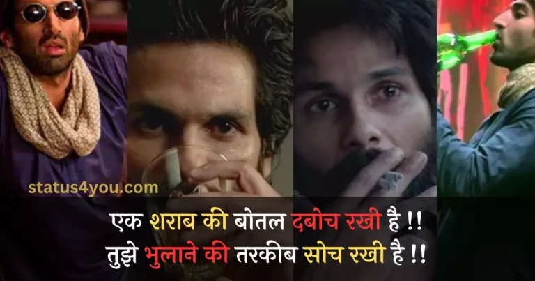 sharabi shayari in hindi, sharabi shayari in hindi 2 lines, funny sharabi shayari in hindi, best sharabi shayari in hindi, sad sharabi shayari in hindi font, sharabi sad shayari in hindi, shayari on sharabi in hindi, dard bhari sharabi shayari in hindi, dard bhari sharabi shayari in hindi font, love sharabi shayari in hindi, sharabi love shayari in hindi, sharabi movie shayari in hindi, sharabi shayari in hindi 140 words, sharabi shayari in hindi facebook, sharabi shayari in hindi font, sharabi shayari in hindi with images, sharabi shayari in hindi with photo, shayari sharabi in hindi, best funny sharabi shayari in hindi, dard bhari sharabi shayari in hindi download, dard bhari sharabi shayari in hindi video download, funny sharabi shayari in hindi font, galib shayari image in hindi sharabi, ghalib sharabi shayari in hindi latest funny sharabi shayari in hindi, log mujhe sharabi kehte hain shayari in hindi, sharabi shayari image in hindi, sharabi shayari images in hindi, sharabi shayari in hindi download,