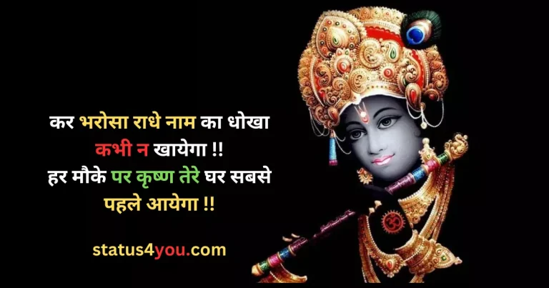 krishna janmashtami shayari krishna janmashtami shayari in hindi krishna janmashtami par shayari shri krishna janmashtami shayari happy krishna janmashtami shayari krishna janmashtami ki shayari krishna janmashtami love shayari krishna janmashtami shayari photo krishna janmashtami shayari english krishna janmashtami shayari pic shree krishna janmashtami shayari krishna janmashtami shayari wallpaper shri krishna janmashtami shayari in hindi shayari on krishna janmashtami shri krishna janmashtami ki shayari krishna janmashtami shayari image happy krishna janmashtami hindi shayari hindi shayari on krishna janmashtami krishna janmashtami 2 line shayari krishna janmashtami images shayari krishna janmashtami in hindi shayari krishna janmashtami photo shayari krishna janmashtami shayari download krishna janmashtami shayari sms krishna janmashtami shayari status radha krishna janmashtami shayari shri krishna janmashtami par shayari