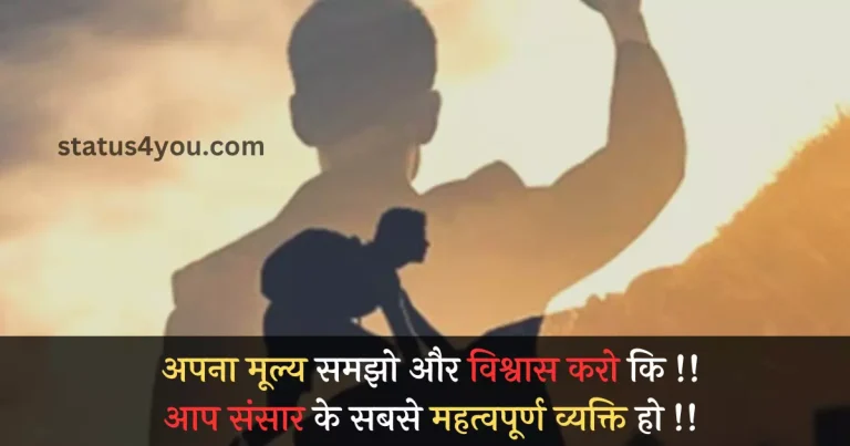 trust quotes in hindi, hurt trust quotes in hindi, relationship trust quotes in hindi, trust quotes hindi, trust broken quotes in hindi, trust cheat quotes in hindi, love trust quotes in hindi, trust break quotes in hindi, broken trust quotes hindi, don t trust anyone quotes in hindi, trust quotes in hindi for love, husband wife trust quotes in hindi, trust sai baba quotes hindi, trust hindi quotes, trust on god quotes in hindi, trust quotes in hindi english, god trust quotes in hindi, trust in relationship quotes in hindi, hindi quotes on trust, never trust anyone quotes in hindi, quotes on trust broken in hindi, break trust quotes in hindi, trust issues quotes in hindi, trust love quotes in hindi, trust motivational quotes in hindi, trust quotes for relationships in hindi, trust me quotes in hindi, self trust quotes in hindi, trust god quotes in hindi, nice quotes on trust in hindi, broken trust quotes on love in hindi,