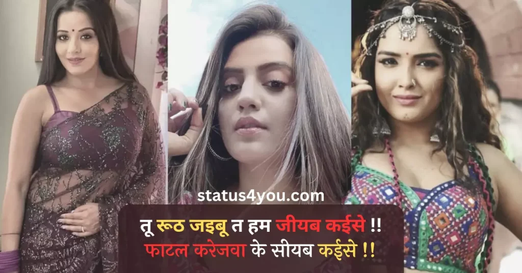 bhojpuri shayari,
shayari bhojpuri,
bhojpuri shayari pt 1,
holi shayari bhojpuri,
rj sadaf bhojpuri shayari pt 1,
bhojpuri shayari images,
bhojpuri mein shayari,
bhojpuri sexy shayari,
dard bhari bhojpuri shayari,
bhojpuri mein shayari badhiya badhiya,
bhojpuri mein shayari wala,
bhojpuri shayari 2023,
bhojpuri shayari hd,
bhojpuri shayari ringtone,