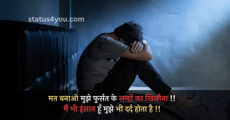 fb sad shayari, shayari sab, online shayari sad, sad shayari fb status, instagram sad shayari hindi, wanted status, sad shayari instagram, online sad shayari in hindi, sad online shayari, sad instagram shayari, whatsapp sad shayari status, instagram shayari sad, instagram sad shayari, facebook sad shayari, fb sad shayari, motivational sad shayari in hindi, instagram sad shayari hindi, sad motivational shayari in hindi, motivational shayari attitude, attitude ka baap, sad instagram shayari, attitude motivational shayari, sad shayari motivation, attached shayari, share sad, fb photo shayari attitude, sad status instagram hindi, sad shayri facebook,