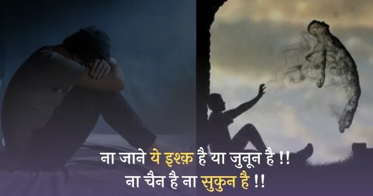 gam ki shayari hindi, gam ki shayari, gum shayari, gam shayari hindi, shayari gam wala, shayari gam ki, shayari gam ka, gam ni shayari, hindi shayari gam bhari, gam shayari, gam bhari, gam bhari shayari status, gham shayari, hindi gam, gam in hindi, dard shayari hindi mai, dard bhari shayari dikhaye, dukh wali shayari, dukh shayari hindi, bhari in hindi, gam pic, dard bhari shayari in hindi text, dard bhari shero shayari hindi, gam bhari picture, gam photo, gam bhari shayari video, gam ke photo, gam ki photo, घम gham in hindi, gam bhari sher shayari video, saudagar mohabbat ki ki,