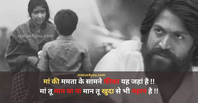 maa shayari, maa status, maa ke liye shayari, maa shayari in hindi, maa baap emotional shayari, love maa image, maa par shayari, mother shayari, shayari on mother in hindi, maa ke upar shayari, maa pe shayari, man ke liye shayari, man ke upar shayari, man per shayari, sad maa status, love maa, love maa baap shayari, mummy ke liye shayari, mom shayari in hindi, mummy shayari, maa sad shayari, maa ke liye kuch line, maa ke liye shayari in hindi, maa ke liye lines, maa status hindi, ma ki shayari in hindi, maa ka pyar, mom ke liye shayari, ma ka pyar, maa love shayari, maa ke liye status, ma ke liye shayari, mam ke liye shayari, man ka pyar, maa papa shayari in hindi,