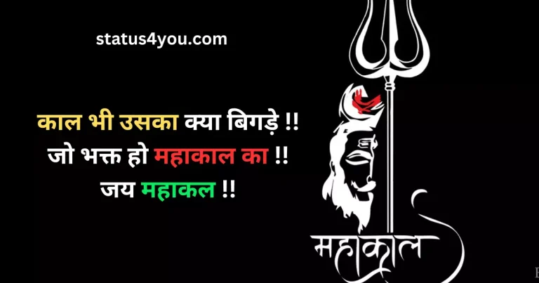 maha shivratri shayari, happy maha shivratri shayari, maha shivratri shayari status, maha shivratri par shayari, maha shivratri shayari photo, best shayari for maha shivratri, shayari maha shivratri, happy maha shivratri hindi shayari, maha shivratri shayari download, maha shivratri shayari image, maha shivratri badhai shayari, maha shivratri hindi shayari, maha shivratri shayari english, maha shivratri shayari hindi, maha shivratri shayari wallpaper, https bewafai.in maha-shivratri-quotes-shayari-status-sms-in-hindi-english, maha shivratri 2023 shayari, maha shivratri 2023 shayari in english, maha shivratri 2023 shayari, maha shivratri blessings me shayari, maha shivratri blessings me shayari in english, maha shivratri ki shubhkamnaye shayari, maha shivratri love shayari, maha shivratri shayari 2023, maha shivratri shayari hindi me, maha shivratri shayari in english, maha shivratri special shayari, shayari of maha shivratri,