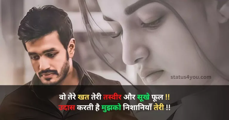 mood off status in hindi, mood off status in hindi download, mood off status in hindi video, mood off love status in hindi, mood off status for whatsapp in hindi, mood off status images in hindi, mood off status in hindi video download, mood off whatsapp status in hindi, sad mood off status in hindi, best mood off status in hindi, feeling mood off status in hindi, full mood off status in hindi, mood off angry status in hindi, mood off attitude status in hindi, mood off dp status in hindi, mood off h status in hindi, mood off hai status in hindi, mood off status for fb in hindi, mood off status in hindi and english, mood off status in hindi english, mood off status in hindi fb, mood off status in hindi font, mood off status in hindi for girl, mood off status in hindi for whatsapp, mood off status in hindi for whatsapp download, mood off status in hindi images, mood off status in hindi language, mood off status in hindi pic, mood off status pic in hindi, off mood status in hindi,