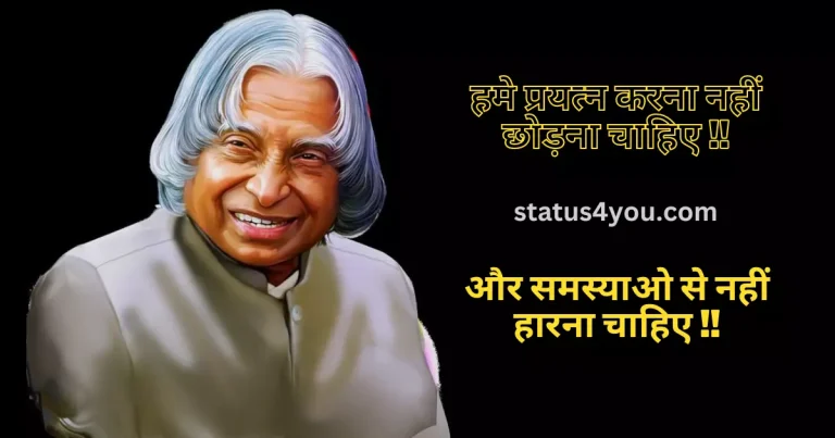 positive thinking abdul kalam quotes, abdul kalam quotes about dream, future doctor quotes, apj abdul kalam quotes in malayalam, abdul kalam speech in english, inspirational positive thinking abdul kalam quotes, abdul kalam quotes malayalam, relationship abdul kalam quotes, apj abdul kalam quotes on dreams, kalam in english, doctor dream quotes, positive apj abdul kalam quotes in malayalam, abdul kalam quotes in kannada, friendship apj abdul kalam quotes, you cannot change your future, apj abdul kalam quotes about dream, best advice in two lines, attitude doctor status, dream doctor quotes, apj abdul kalam thought in hindi and english, a small thought, abdul kalam quotes about money, indian messages, leadership quotes in tamil, thought in english small, india of my dreams slogan, your best teacher is your last mistake meaning, motivational person in india, give respect take respect quotes in tamil, bharat ratna apj abdul kalam, 20 small good thoughts in english, my favourite scientist essay in english, thoughts in english small, abdul kalam quotes about beauty, apj abdul kalam ke thought,