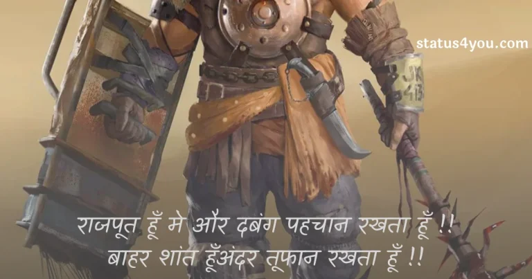 rajput attitude shayri, rajput attitude shayari, royal rajput status, rajput attitude quotes in hindi, caption for rajput girl, rajput quotes hindi, rajput attitude dp, rajput attitude status in english, rajput quotes in hindi, rajput thought in hindi, rajput attitude status, rajput status in hindi, rajput attitude shayari in hindi, rajput lines, royal rajput wallpaper hd, rajput attitude shayri, rajput attitude shayari, proudy status in hindi, royal rajput status, rajput attitude quotes in hindi, rajputani baisa status, caption for rajput girl, rajput quotes hindi, rajput talwar photo download, rajputane ka karan, rajput attitude status in english, rajput quotes in hindi, rajput thought in hindi, rajputi pagdi, rajput attitude status, rajput whatsapp dp, rajput ki talwar, rajput status in hindi, rajput attitude shayari in hindi, rajput lines, proud to be rajput status, rajput status, rajput status image, rajput thoughts,