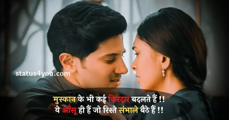 family matlabi rishte quotes, badalte rishte shayari, rishte quotes, rishte quotes in hindi, rishte, rishtey quotes, rishtey quotes in hindi, rishte status, rishta quotes in hindi, matlabi rishte quotes, badalte rishte quotes in hindi, rishta quotes, rishtedar status in hindi, rishte status in hindi, risto ka ahsas, risto ki kadar, rishte thoughts in hindi, jhoote rishte quotes, matlabi rishte status, rishte thought in hindi, rishtey status, quotes on rishtey in hindi, matlabi rishte quotes in hindi, badalte rishte quotes, rishte in hindi, rishta status in hindi, matlabi rishtedar quotes in hindi, rishte nibhana quotes, badalte log quotes, quotes on rishte in hindi, matlab ke rishte quotes in hindi, rishte image, rishte suvichar in hindi, quotes on rishte, rishte nibhana shayari, risto ki kadar shayari, rishto ki kadar, jhuthe rishte shayari, aaj kal ke rishte quotes, matlab ke rishte quotes, rishte nibhana quotes in hindi, quotes on rishtey, badalte log shayari in hindi, rishta nibhana quotes, rishte thought,