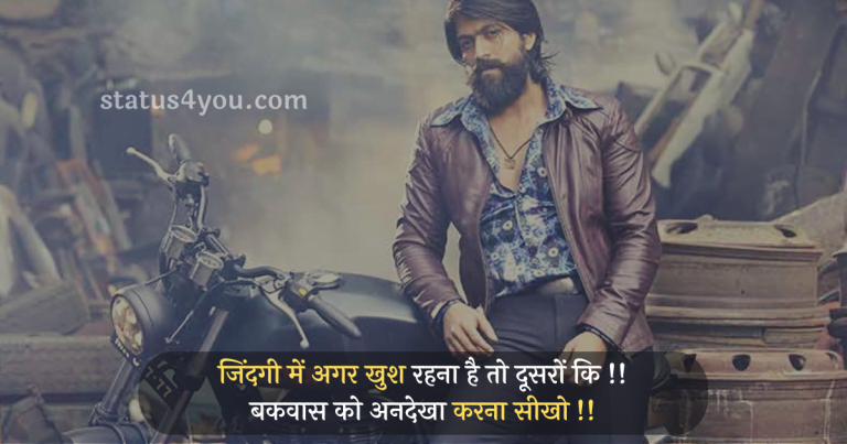 sachi bate, sachi bate status, sachi bate status in hindi, sachi bate image, sachi bate shayri, sachi bate shayari, sachi bate hindi, sachi bate in hindi, sachi bate in english, kuch sachi bate, zindagi ki sachi bate, sachi bate good morning, sachi bate status hindi, shayari sachi bate, good morning sachi bate, life ki sachi bate, sachi bate hindi image download, sachi bate whatsapp status, sachi bate hindi image, achi or sachi bate, jindgi ki kuch sachi bate, hindi sachi bate, sachi bate love, sachi bate pic hindi shayari, kuch sachi bate image, sachi bate sad shayari, sachi bate thought, sachi bate hindi me, sachi bate hindi status,