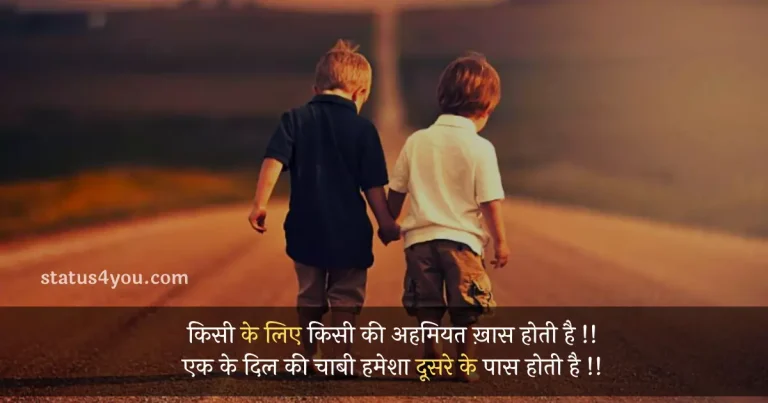 ahmiyat quotes, ahmiyat quotes in hindi, ilm ki ahmiyat quotes in urdu, rishton ki ahmiyat quotes in hindi, biwi ki ahmiyat quotes in hindi, ahmiyat quotes in english, baap ki ahmiyat quotes, namaz ki ahmiyat quotes, insan ki ahmiyat quotes, waqt ki ahmiyat quotes in urdu, aurat ki ahmiyat quotes, rishton ki ahmiyat quotes, biwi ki ahmiyat quotes, beti ki ahmiyat quotes, ahmiyat quotes in urdu, kisi ko itni ahmiyat na do quotes, maa baap ki ahmiyat quotes, meri ahmiyat quotes, quotes on ahmiyat, quotes on waqt ki ahmiyat, waqt ki ahmiyat quotes, aaj kl ahmiyat insan ki nhi quotes in hindi, ahmiyat par quotes in hindi, ahmiyat quote, ahmiyat quotes images, ahmiyat quotes in punjabi, awesome quotes on maa baap ki ahmiyat in hindi, ek din tujhe ahmiyat hongi meri saheli quotes, garibi ki ahmiyat quotes, girlfriend ki ahmiyat quotes in hindi, hindi quotes on rishton ki ahmiyat, insaan ki ahmiyat usko zaroorat se badalti h quote, kisi cheez ki ahmiyat quotes, kuchh log rishto ki ahmiyat nahi samajte quotes, love ahmiyat quotes in hindi, mata pita ki ahmiyat quotes in hindi, paiso ki ahmiyat quotes, pariwar ki ahmiyat quotes, pati ki ahmiyat quotes, patni ki ahmiyat quotes, pyar ki ahmiyat quotes in hindi,