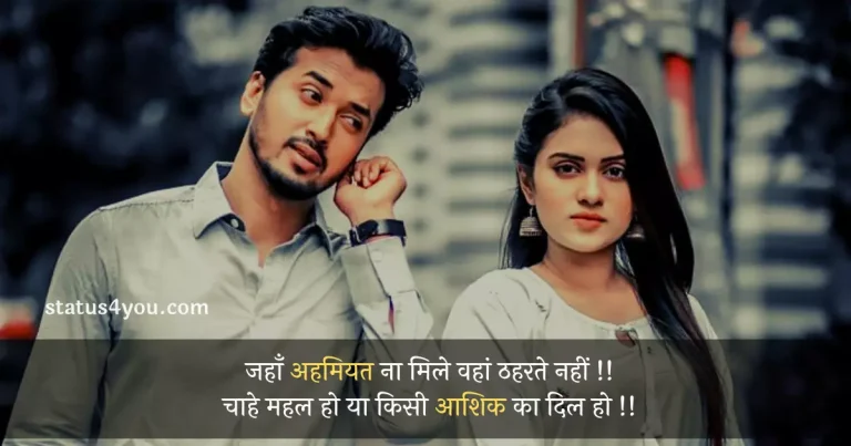 ahmiyat shayari, meri ahmiyat shayari, ahmiyat shayari in hindi, pyar ki ahmiyat shayari, rishton ki ahmiyat shayari, insaan ki ahmiyat shayar, taleem ki ahmiyat par shayari in urdu, ahmiyat sad shayari, teri ahmiyat shayari, rishte ki ahmiyat shayari, urdu ki ahmiyat par shayari, dosti ki ahmiyat shayari, ilm ki ahmiyat shayari, ahmiyat love shayari, kisi ki ahmiyat shayari, shayari on ahmiyat, khud ki ahmiyat shayari, maa baap ki ahmiyat shayari, ahmiyat par shayari, ahmiyat shayari in urdu, pati ki ahmiyat shayari, taleem ki ahmiyat par shayari in hindi, 2 line ahmiyat shayari, ahmiyat nahi shayari, ahmiyat shayari in english, apni ahmiyat shayari, apno ki ahmiyat shayari, baap ki ahmiyat shayari, dost ki ahmiyat shayari, ilm ki ahmiyat par shayari, insan ki ahmiyat shayari, khelo ki ahmiyat par shayari in urdu, meri ahmiyat shayari in hindi, rishton ki ahmiyat shayari in hindi, shayari ahmiyat, taleem ki ahmiyat par shayari, tumhari ahmiyat shayari, urdu zaban ki ahmiyat par shayari, waqt ki ahmiyat shayari, 2 line cute ahmiyat shayari, ahmiyat shayari image, ahmiyat shayari pic, best shayari on ilm ki ahmiyat, dosti ki ahmiyat shayari in hindi,