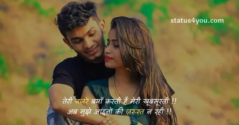 beautiful shayari, shayari for beautiful girl, beautiful dosti shayari, shayari on beauty, beautiful shayari in hindi, beautiful shayari in english, tareef shayari for beautiful girl, shayari on beautiful girl smile, tareef shayari for beautiful girl in hindi, shayari on beauty in hindi, tareef shayari for beautiful girl in english, shayari for beautiful girl in hindi, shayari on beauty of girl, beautiful shayari for girl, life beautiful shayari, shayari on beautiful eyes, beautiful shayari in urdu, shayari for beautiful girl in english, shayari on girls beauty, shayari on beautiful girl pic, beautiful good morning shayari, shayari for girls beauty, beautiful shayari for gf, beautiful shayari in punjabi, flirting shayari for beautiful girl in hindi, shayari on her beauty, tareef shayari for beauty, beautiful shayari odia, beautiful shayari on life, khubsurat shayari on beauty, shayari beautiful girl, beautiful girl shayari in english, beautiful shayari for beautiful girl, urdu shayari on beauty, beautiful girl shayari in hindi, beautiful good night shayari, beautiful shayari for mother, funny shayari on girl beauty, life is beautiful shayari, beautiful life shayari, best shayari for beautiful girl, gulzar shayari on beauty, shayari for beauty of girl, urdu shayari for beautiful girl, beautiful girl ke liye shayari, beautiful shayari for bf,