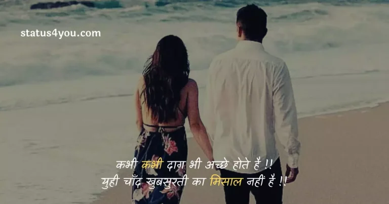 beautiful whatsapp status, beautiful good morning status, beautiful status, beautiful love status, beautiful girl status, beautiful status for girls, beautiful status pics, beauty status, beautiful pictures for whatsapp status, beautiful status song hindi, beautiful whatsapp status female version download, beautiful love status tamil, beautiful status in hindi, beautiful status on life, status for beautiful girl, beautiful whatsapp status in hindi, beauty status in english, nature beauty status, status for beautiful girl in hindi, beautiful lines for status, beautiful status photo, beauty status for girls, beautiful girl status in hindi, beautiful good night status, beautiful quotes for whatsapp status, beautiful status in english, beautiful status song, life is beautiful status, beautiful life status, beautiful nature status, beautiful status hindi, beautiful status images, beautiful whatsapp status download, beautiful whatsapp status images, beautiful girl status in english, beautiful rain status, beautiful shayari status, beautiful status lines,