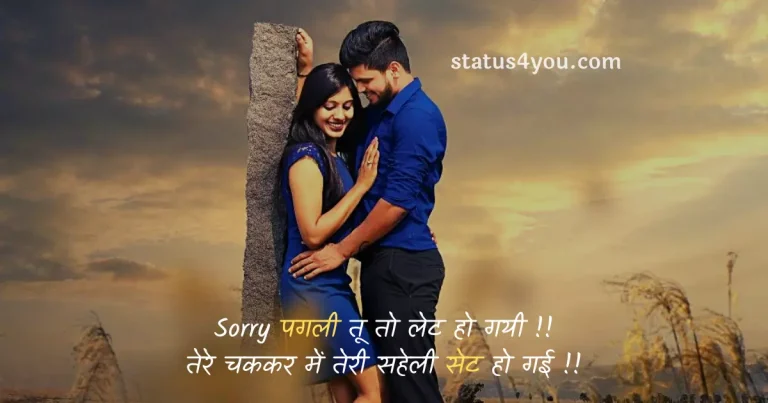 facebook shayari, fb shayari, फेसबुक स्टेटस, facebook post shayari, fb shayari attitude, fb attitude shayari, fb caption in hindi, fb status shayari, facebook attitude shayari, hindi fb status, attitude shayari fb, facebook comments in hindi, fb comments in hindi, facebook sad shayari, post shayari in hindi, hindifb, facebook sad status, hindi facebook quotes, photo status hindi, fb sad shayari, fb shayari in hindi attitude, facebook love shayari, facebook caption in hindi, fb dp shayari, facebook captions hindi, shayari for fb post, fb caption hindi, new fb status in hindi, shayari facebook status, shayari fb status, fb love shayari, caption for fb in hindi, facebook par shayari, style fb status, pic status in hindi, attitude shayari fb post, attitude fb shayari, fb status shayari hindi, facebook dp status, shayari status fb, fb shayri in hindi,