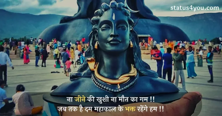 mahadev status, mahadev status in hindi, har har mahadev status, love mahadev status, mahadev status download, whatsapp mahadev status, mahadev whatsapp status, mahadev status in english, mahadev status sharechat, har har mahadev whatsapp status, mahadev whatsapp status, har har mahadev status , mahadev good morning status, mahadev status for girls, mahadev status image, mahadev attitude status, mahadev ke status, mahadev status photo, status mahadev, status video mahadev, attitude mahadev status, mahadev sawan status, mahadev song status, mahadev whatsapp status download, sharechat mahadev status, mahadev ka status, mahadev love status, devo ke dev mahadev status, mahadev bengali status, mahadev new status, mahadev status 2 line, mahadev status marathi, mahadev status new, mahadev status shayari, har har mahadev status download, mahadev photo status, mahadev shayari status, mahadev status english, mahadev status pic, mahadev image status, mahadev new year status, mahadev parvati status, mahadev status for whatsapp, mahadev status in hindi attitude download, mahadev status song, new mahadev status, whatsapp status mahadev, har har mahadev status image, har har mahadev status in hindi, har mahadev status, mahadev best status, mahadev holi status, mahadev pic status, mahadev status quotes, status of mahadev,
