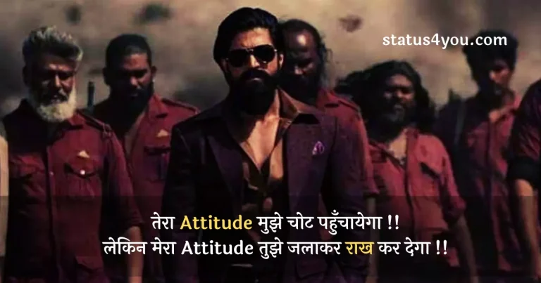 royal attitude status in hindi, instagram status in hindi, attitude caption for instagram in hindi, insta captions for boys attitude, status royal, instagram shayari attitude, royal quotes, royal attitude dp, royal status in hindi, best attitude quotes in hindi, instagram love quotes in hindi, instagram captions for boys in hindi, royal caption for instagram, instagram post captions in hindi, royal attitude status in hindi for girl, facebook attitude status, royal attitude status in hindi for boy, attitude quotes for boys in hindi, royal in hindi, royal attitude status, boys attitude quotes in hindi, attitude shayari instagram, hindi quotes for instagram, instagram status attitude, instagram new post shayari, instagram quotes in hindi, fb caption in hindi, attitude status for instagram, instagram captions for boys hindi, shayari hindi captions for instagram, royal attitude photos, royal status in english, royal status for boys, instagram captions hindi attitude, instagram attitude status, attitude instagram shayari, ego status in hindi for whatsapp, attitude status images, royal caption, hindi attitude captions for instagram, instagram attitude caption in hindi, royal entry meaning in hindi, attitude status for girl in english for in,stagram status instagram hindi, bhai caption for instagram, royal attitude shayari, attitude status boys hindi,