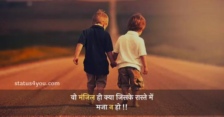 safar shayari, zindagi ka safar, safar quotes in hindi, travel quotes in hindi,, safar quote, safar shayari in hindi, travel shayari, suhana safar shayari, safar quotes in english, zindagi ke safar mein guzar jaate hain jo makam, safar in hindi, travel shayari in english, zindagi safar shayari, travelling shayari in hindi, akele quotes, zindagi ka safar shayari, journey quotes in hindi, safar status in hindi, travelling status in hindi, safar shayari english, shayari on safar, safar ki shayari, safar captions for instagram, akela quotes, akele quotes in hindi, safar status, zindagi ka safar quotes, akela status in hindi, zindagi ek safar hai suhana status, safar par shayari, travel captions for instagram in hindi, safar shayari hindi, shayari on travelling, journey shayari, safer status, shayari safar, quotes on safar, safar hindi, travel quotes hindi, quotes on safar in hindi, safar 2 line shayari, safarnama quotes, zindagi ka safar status, safar shayari 2 lines,