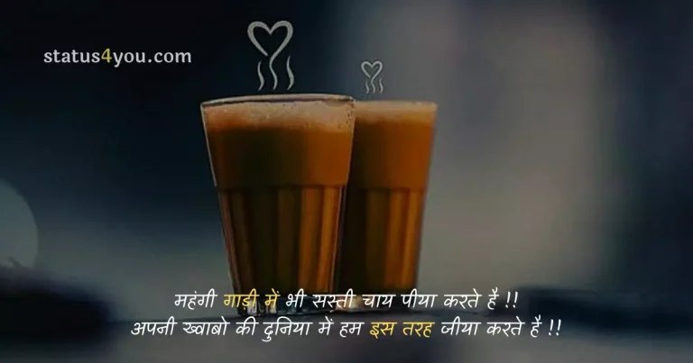 tea lover quotes, tea lover funny quotes, tea quotes in hindi, international tea day quote, international tea day quotes, tea quotes friendship, green tea quotes, good morning tea quotes, tea garden quotes, rain and tea quotes, good morning quotes with tea, good morning with tea quotes, lemon tea quotes, good morning quotes tea, ice tea quotes, late night tea quotes, night tea quotes, tea and book quotes, tea and friends quotes, good morning quotes with tea cup, quotes on tea in punjabi, tea good morning quotes, tea coffee quotes, tea date quotes, tea images with quotes, tea morning quotes, tea partner quotes, tea plantation quotes, tea with best friend quotes, green tea quotes funny, japanese tea garden quotes,