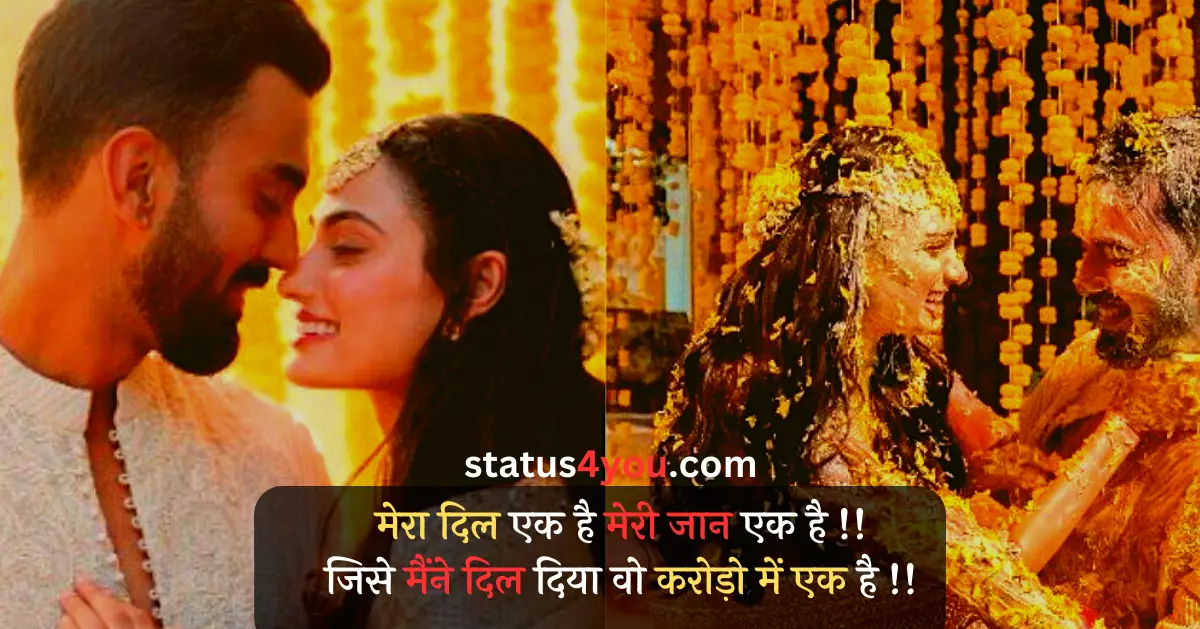 best-husband-wife-love-quotes-in-hindi-2023