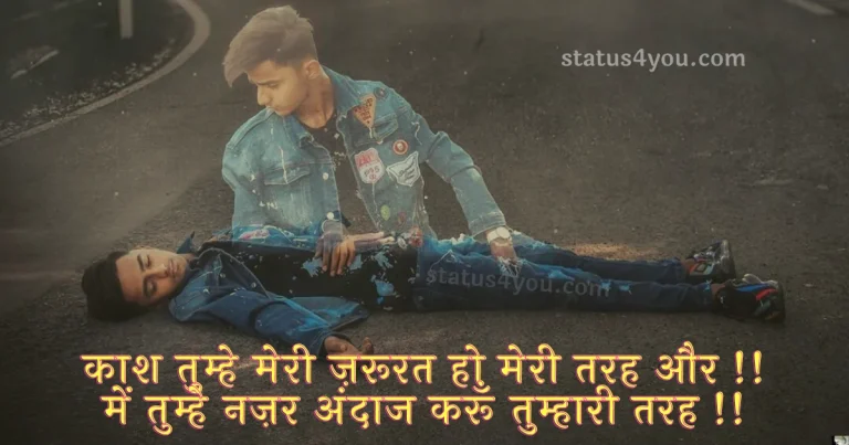 emotional sad shayari, emotional shayari, emotional sad shayari in hindi, best emotional shayari in hindi, emotional message in hindi, imosan pic, most popular shayari, real shayari in hindi, emotional hindi, sad shayri pics, heart touching emotional quotes in hindi, emotional lines in hindi, shayri ki dayri sad, what is emotion in hindi, love emotional status in hindi, imosnal image hindi, sai baba status share chat, emotional status images, hindi sad shayari photo, sentimental quotes in hindi, kisi ki feeling ke sath mat khelo, yaad mein, sad poetry in hindi, emotional ka hindi, best emotional quotes in hindi, sayri ki dayri sad, emotional family quotes in hindi, sad emotional dp for whatsapp, most famous shayaris, shayari ideas, dil hi dil mein rote hain, emotional sad status in hindi, sad shayri dp,