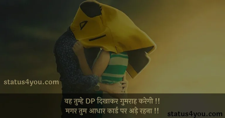 majak shayari, hasi majak shayari, mazak shayari, majak wali shayari, mjak shayri, hansi majak shayari, majak ki shayari, hansi majak ki shayari, hansi majak wali shayari, majak shayari in hindi, shayari majak wali, shayari majak, hasi shayari, mazak shayari in hindi, hasi majak wali shayari, majak wala shayari, shayari hasi majak, hasi majak ki shayari, hasi mazak shayari, hasi wali shayari, pyar ka majak shayari, hasi shayari in hindi, hasi ki shayari, hansi majak, hasi par shayari, pyar ka mazak shayari, hansi ki shayari, romantic hasi shayari, hasi wala shayari, shayari on hasi, hasi pe shayari, shayari hasi wala, hasne wali shayari, hasi ke upar shayari, udane wali shayari, majak tak shayari image,