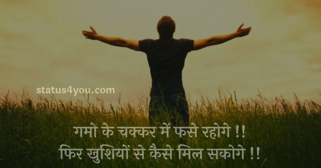 
abvp shayari,
title shayari,
science student shayari,
commerce student shayari,
nss shayari in hindi,
dp for students life,
sar ke liye shayari,
title shayari,
science student shayari,
simple shayari,
life style shayri,
best hindi shayri,
life ke upar shayari,
simple life shayari,
student life dp,
simple shayari hindi,
some shayari in hindi,
teacher ke bare mein shayari,
simple shayari in hindi,
power shayari in hindi,
hit shayari in hindi,