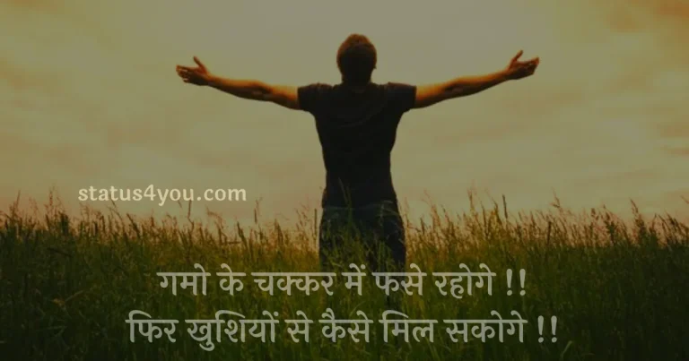 abvp shayari, title shayari, science student shayari, commerce student shayari, nss shayari in hindi, dp for students life, sar ke liye shayari, title shayari, science student shayari, simple shayari, life style shayri, best hindi shayri, life ke upar shayari, simple life shayari, student life dp, simple shayari hindi, some shayari in hindi, teacher ke bare mein shayari, simple shayari in hindi, power shayari in hindi, hit shayari in hindi,