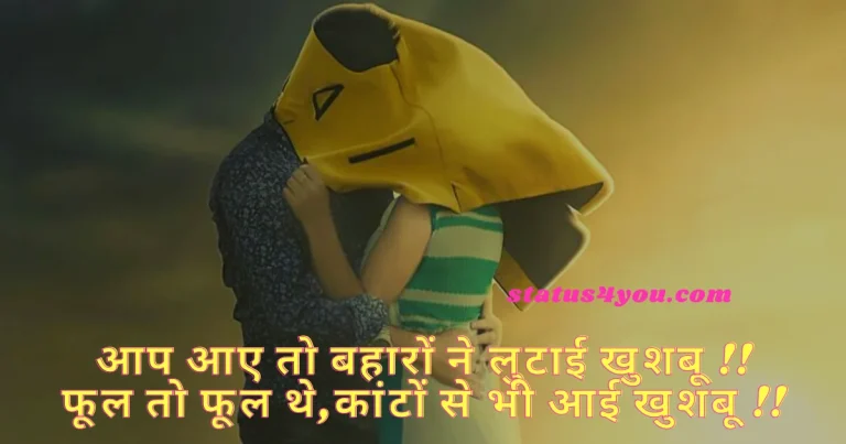 welcome message in hindi, traditional quotes in hindi, marwadi comedy, hardik swagat in hindi, welcome note in hindi, freshers party quotes in hindi, new shop opening wishes in hindi, chhote bacchon ki comedy, most welcome in hindi, your welcome in hindi, atithi devo bhava quotes in hindi, cute funny quotes in hindi on life, funny quotes on life in hindi, odia motivational quotes, song quotes in hindi, welcome to home meaning in hindi, well wishes in hindi, shayari for principal mam in hindi, lohe ka gate single, welcome to india wishes, welcome quotes for anchoring, kurukh shayari, funny shayari on old age in hindi, warm welcome meaning in hindi,