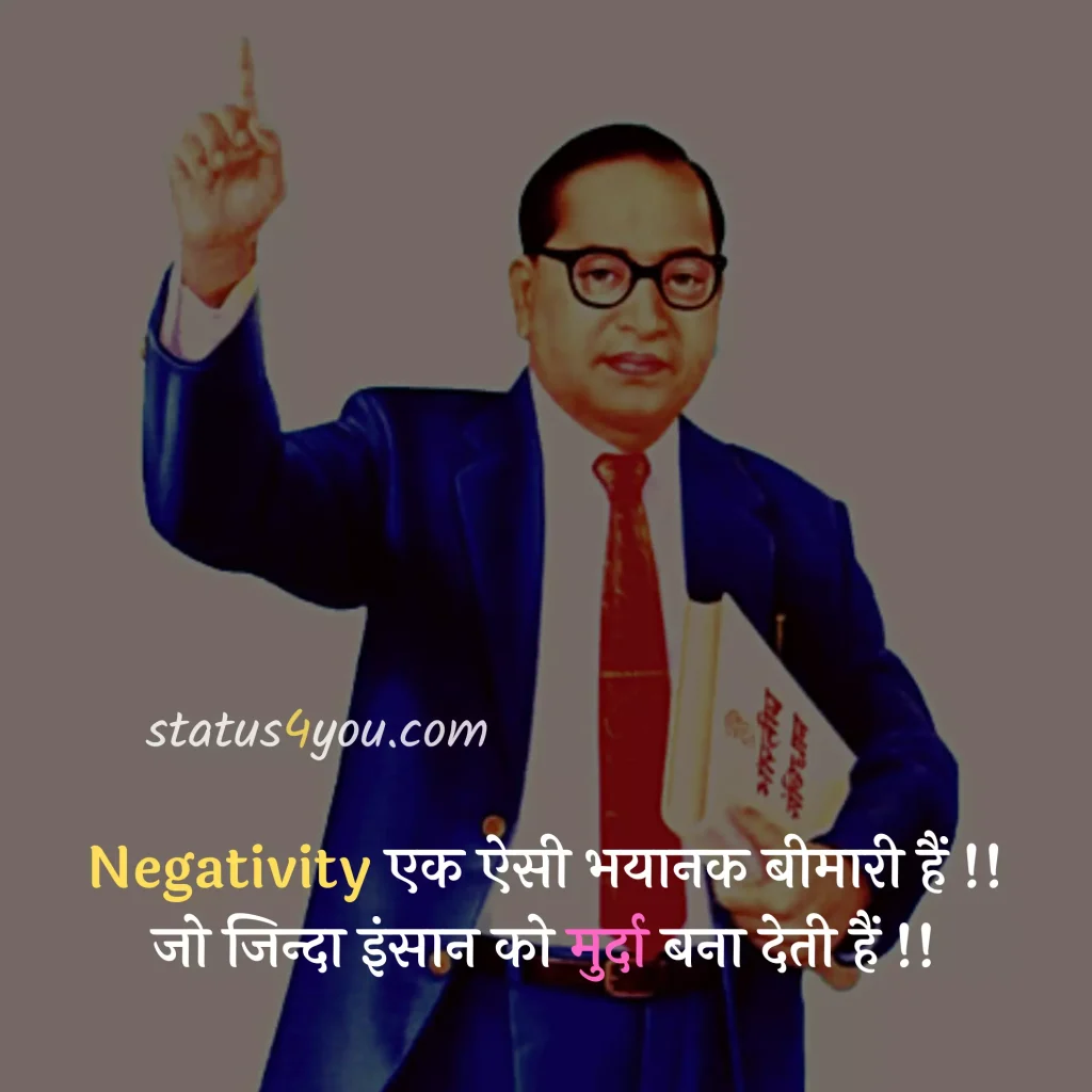 Best Good Thought in Hindi and English for Students 2023