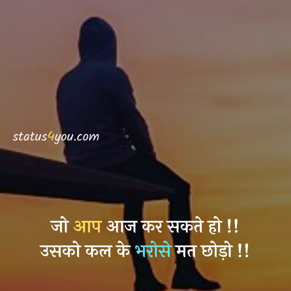 thought in hindi and english,
thought in hindi and english for students.
Good Thought in Hindi and English for Students,
thought of the day in hindi and english,
success thought in hindi and english,
small thoughts in hindi and english,
good thoughts in hindi and english,
today thought in english and hindi,
today thought in hindi and english,
education thought in hindi and english,
motivational thoughts in hindi and english,
thought in hindi and english both,
education thought in english and hindi,
inspirational thoughts in hindi and english,
best thought in hindi and english,
education thought of the day in hindi and english,
school small thoughts in hindi and english,
thoughts for students in hindi and english,
apj abdul kalam thought in hindi and english,
good thoughts in english and hindi,
best thoughts in hindi and english,
thought in hindi and english for students,
morning thoughts in hindi and english,
motivational thoughts in english and hindi,
short thoughts for school assembly in hindi and english,
thought in hindi and english download,
republic day thoughts in hindi and english,
short thought in hindi and english,
thought of the day in hindi and english for students,
thoughts for school assembly in hindi and english,
two line thoughts in hindi and english,
life thoughts in hindi and english,
new thought in hindi and english,
thought in english and meaning in hindi,
thought of the day in hindi and english both,
