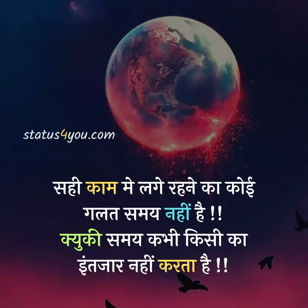 thought in hindi and english,
thought in hindi and english for students.
Good Thought in Hindi and English for Students,
thought of the day in hindi and english,
success thought in hindi and english,
small thoughts in hindi and english,
good thoughts in hindi and english,
today thought in english and hindi,
today thought in hindi and english,
education thought in hindi and english,
motivational thoughts in hindi and english,
thought in hindi and english both,
education thought in english and hindi,
inspirational thoughts in hindi and english,
best thought in hindi and english,
education thought of the day in hindi and english,
school small thoughts in hindi and english,
thoughts for students in hindi and english,
apj abdul kalam thought in hindi and english,
good thoughts in english and hindi,
best thoughts in hindi and english,
thought in hindi and english for students,
morning thoughts in hindi and english,
motivational thoughts in english and hindi,
short thoughts for school assembly in hindi and english,
thought in hindi and english download,
republic day thoughts in hindi and english,
short thought in hindi and english,
thought of the day in hindi and english for students,
thoughts for school assembly in hindi and english,
two line thoughts in hindi and english,
life thoughts in hindi and english,
new thought in hindi and english,
thought in english and meaning in hindi,
thought of the day in hindi and english both,