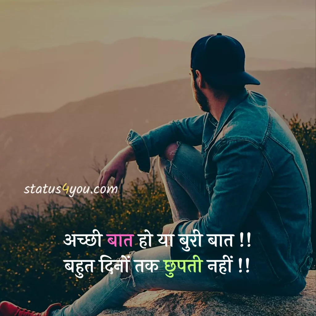thought in hindi and english,
thought in hindi and english for students.
Good Thought in Hindi and English for Students,
thought of the day in hindi and english,
success thought in hindi and english,
small thoughts in hindi and english,
good thoughts in hindi and english,
today thought in english and hindi,
today thought in hindi and english,
education thought in hindi and english,
motivational thoughts in hindi and english,
thought in hindi and english both,
education thought in english and hindi,
inspirational thoughts in hindi and english,
best thought in hindi and english,
education thought of the day in hindi and english,
school small thoughts in hindi and english,
thoughts for students in hindi and english,
apj abdul kalam thought in hindi and english,
good thoughts in english and hindi,
best thoughts in hindi and english,
thought in hindi and english for students,
morning thoughts in hindi and english,
motivational thoughts in english and hindi,
short thoughts for school assembly in hindi and english,
thought in hindi and english download,
republic day thoughts in hindi and english,
short thought in hindi and english,
thought of the day in hindi and english for students,
thoughts for school assembly in hindi and english,
two line thoughts in hindi and english,
life thoughts in hindi and english,
new thought in hindi and english,
thought in english and meaning in hindi,
thought of the day in hindi and english both,