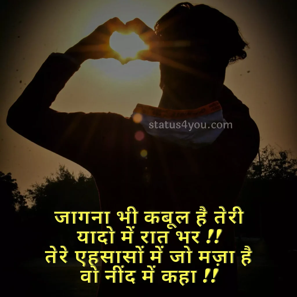 best-2-line-love-shayari-in-hindi-2023