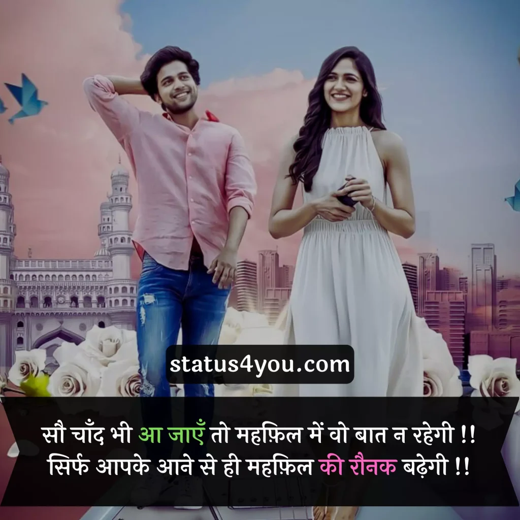 
welcome message in hindi,
traditional quotes in hindi,
marwadi comedy,
hardik swagat in hindi,
welcome note in hindi,
freshers party quotes in hindi,
new shop opening wishes in hindi,
chhote bacchon ki comedy,
most welcome in hindi,
your welcome in hindi,
atithi devo bhava quotes in hindi,
cute funny quotes in hindi on life,
funny quotes on life in hindi,
odia motivational quotes,
song quotes in hindi,
welcome to home meaning in hindi,
well wishes in hindi,
shayari for principal mam in hindi,
lohe ka gate single,
welcome to india wishes,
welcome quotes for anchoring,
kurukh shayari,
funny shayari on old age in hindi,
warm welcome meaning in hindi,

