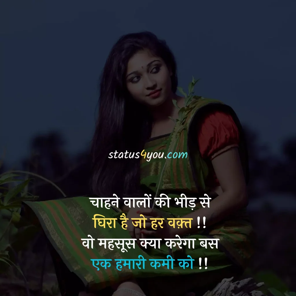 dil bhari shayari,
sad dard bhari shayari,
gam bhari,
dardnak shayari,
dukh shayari hindi,
dard bhari sad shayari,
life dard shayari,
dard bhari shayari in hindi text,
dard bhari shayari dikhaye,
dard bhari dp,
gam bhare photo,
dukh ki shayari,
dard bhare sher,
dard bhari image,
dard bhari shayari download,
gam bhari shayari hindi mein,
dukh dard shayari,
dard bhare photo,
bahut dard hai,
dard bhare images,
dukh bhari shayari hindi me,
shayari dard nak,
dard bhari baatein,
dard bhari shayari boy,
bahut dard hota hai shayari,
dard bhara photo,
dard bhari shayari hindi image,
dard par shayari,
good morning dard bhari shayari,
gam bhare gana,
khud ka dard shayari,
dard msg,
dard pe shayari,
dard shayari in hindi love,
dard bhari shayari image hd,
gam wala status,
dard bhare quotes hindi,
gam bhare song,
bewafai ghazal,
dard bhari good night,
dard hindi mein,
dard bhare gana,
dukh bhari image,
gam ki shayari,

