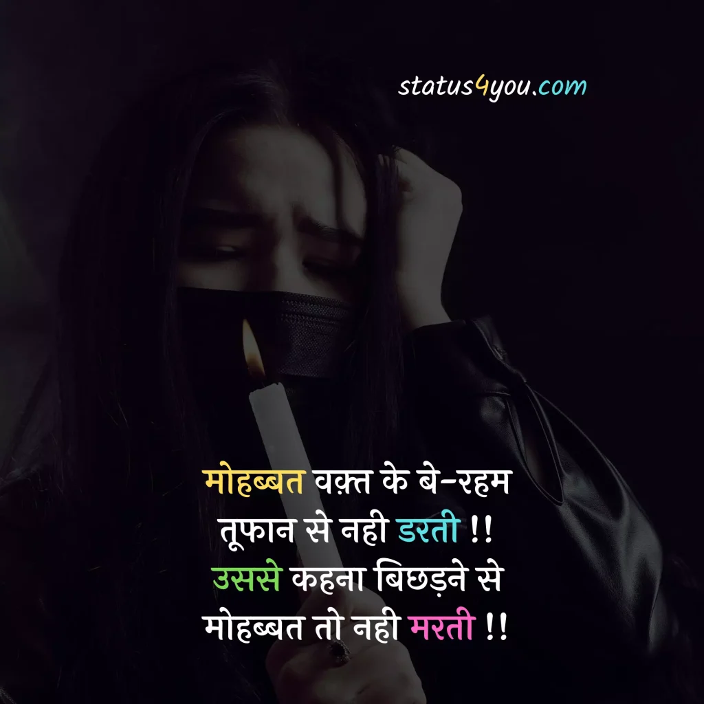dil bhari shayari,
sad dard bhari shayari,
gam bhari,
dardnak shayari,
dukh shayari hindi,
dard bhari sad shayari,
life dard shayari,
dard bhari shayari in hindi text,
dard bhari shayari dikhaye,
dard bhari dp,
gam bhare photo,
dukh ki shayari,
dard bhare sher,
dard bhari image,
dard bhari shayari download,
gam bhari shayari hindi mein,
dukh dard shayari,
dard bhare photo,
bahut dard hai,
dard bhare images,
dukh bhari shayari hindi me,
shayari dard nak,
dard bhari baatein,
dard bhari shayari boy,
bahut dard hota hai shayari,
dard bhara photo,
dard bhari shayari hindi image,
dard par shayari,
good morning dard bhari shayari,
gam bhare gana,
khud ka dard shayari,
dard msg,
dard pe shayari,
dard shayari in hindi love,
dard bhari shayari image hd,
gam wala status,
dard bhare quotes hindi,
gam bhare song,
bewafai ghazal,
dard bhari good night,
dard hindi mein,
dard bhare gana,
dukh bhari image,
gam ki shayari,


