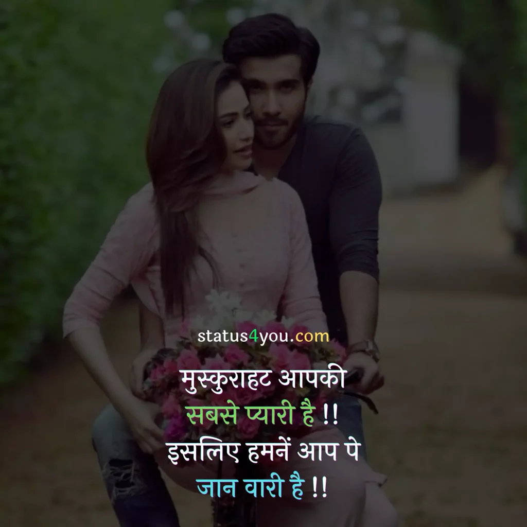 smile shayari,
pyari smile shayari,
shayari on beautiful girl smile,
shayari on smile in hindi,
shayari on cute smile,
smile shayari for girl,
smile quotes in hindi shayari,
smile shayari 2 line,
shayari for her smile,
smile love shayari,
smile par shayari,
smile pe shayari,
2 line shayari on smile in hindi,
smile status in hindi,
cute shayari,
smile quotes in hindi with images,
fake smile shayari,
shayari on smile in hindi,
smile shayari,
smile shayari 2 line,
fake smile shayari,
sad smile shayari,
shayari on cute smile,
smile sad shayari,
pyari smile shayari,
love smile shayari,
shayari on smile and eyes in hindi,
quotes on smile in hindi by gulzar,
shayari on beautiful girl smile,
smile quotes in hindi 2 line,
smile shayari,
shayari on smile in hindi,
pyari smile shayari,
smile shayari 2 line,
shayari on cute smile,
smile par shayari,
smile quotes in hindi 2 line,
shayari on beautiful girl smile,
smile keeper meaning in hindi,