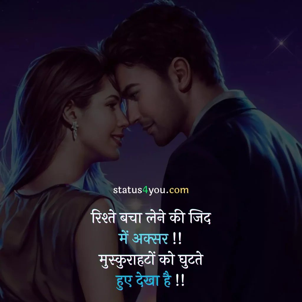 smile shayari,
pyari smile shayari,
shayari on beautiful girl smile,
shayari on smile in hindi,
shayari on cute smile,
smile shayari for girl,
smile quotes in hindi shayari,
smile shayari 2 line,
shayari for her smile,
smile love shayari,
smile par shayari,
smile pe shayari,
2 line shayari on smile in hindi,
smile status in hindi,
cute shayari,
smile quotes in hindi with images,
fake smile shayari,
shayari on smile in hindi,
smile shayari,
smile shayari 2 line,
fake smile shayari,
sad smile shayari,
shayari on cute smile,
smile sad shayari,
pyari smile shayari,
love smile shayari,
shayari on smile and eyes in hindi,
quotes on smile in hindi by gulzar,
shayari on beautiful girl smile,
smile quotes in hindi 2 line,
smile shayari,
shayari on smile in hindi,
pyari smile shayari,
smile shayari 2 line,
shayari on cute smile,
smile par shayari,
smile quotes in hindi 2 line,
shayari on beautiful girl smile,
smile keeper meaning in hindi,