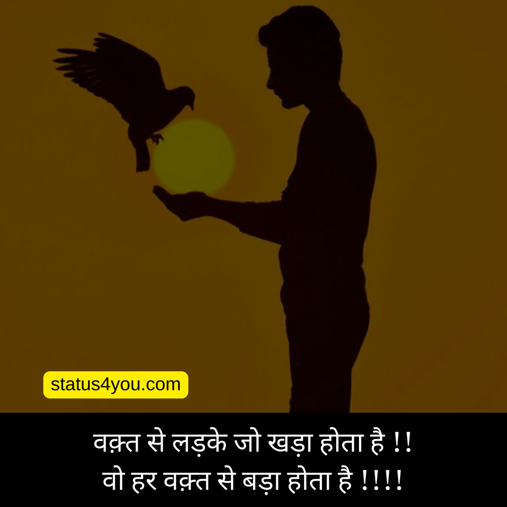 
abvp shayari,
title shayari,
science student shayari,
commerce student shayari,
nss shayari in hindi,
dp for students life,
sar ke liye shayari,
title shayari,
science student shayari,
simple shayari,
life style shayri,
best hindi shayri,
life ke upar shayari,
simple life shayari,
student life dp,
simple shayari hindi,
some shayari in hindi,
teacher ke bare mein shayari,
simple shayari in hindi,
power shayari in hindi,
hit shayari in hindi,