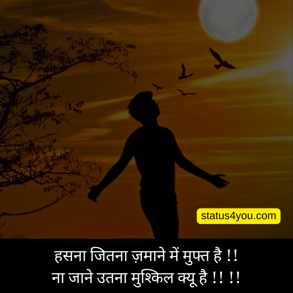 
abvp shayari,
title shayari,
science student shayari,
commerce student shayari,
nss shayari in hindi,
dp for students life,
sar ke liye shayari,
title shayari,
science student shayari,
simple shayari,
life style shayri,
best hindi shayri,
life ke upar shayari,
simple life shayari,
student life dp,
simple shayari hindi,
some shayari in hindi,
teacher ke bare mein shayari,
simple shayari in hindi,
power shayari in hindi,
hit shayari in hindi,