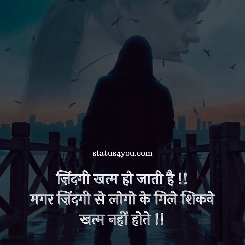 
abvp shayari,
title shayari,
science student shayari,
commerce student shayari,
nss shayari in hindi,
dp for students life,
sar ke liye shayari,
title shayari,
science student shayari,
simple shayari,
life style shayri,
best hindi shayri,
life ke upar shayari,
simple life shayari,
student life dp,
simple shayari hindi,
some shayari in hindi,
teacher ke bare mein shayari,
simple shayari in hindi,
power shayari in hindi,
hit shayari in hindi,