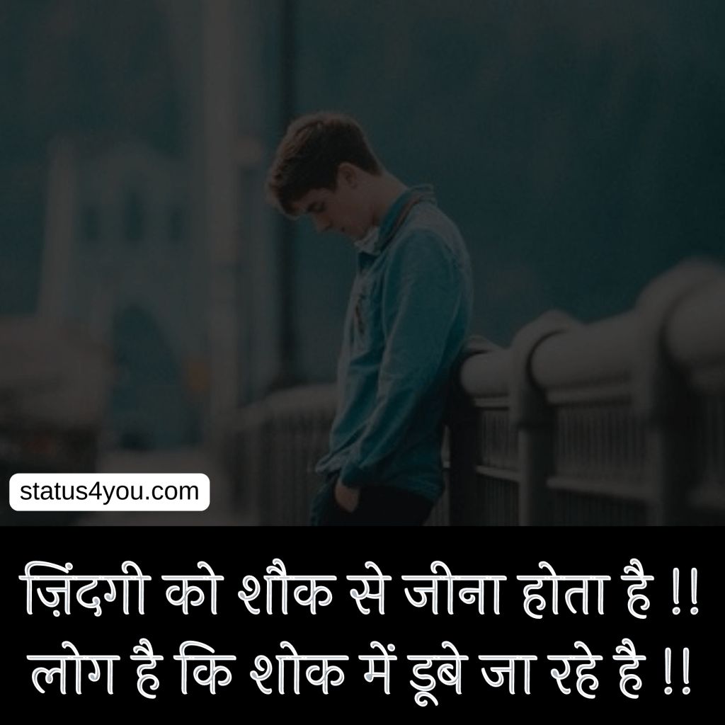 
abvp shayari,
title shayari,
science student shayari,
commerce student shayari,
nss shayari in hindi,
dp for students life,
sar ke liye shayari,
title shayari,
science student shayari,
simple shayari,
life style shayri,
best hindi shayri,
life ke upar shayari,
simple life shayari,
student life dp,
simple shayari hindi,
some shayari in hindi,
teacher ke bare mein shayari,
simple shayari in hindi,
power shayari in hindi,
hit shayari in hindi,
