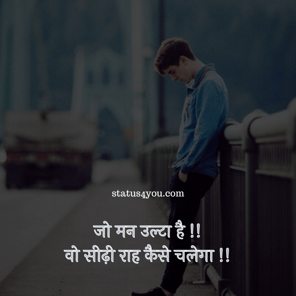 
abvp shayari,
title shayari,
science student shayari,
commerce student shayari,
nss shayari in hindi,
dp for students life,
sar ke liye shayari,
title shayari,
science student shayari,
simple shayari,
life style shayri,
best hindi shayri,
life ke upar shayari,
simple life shayari,
student life dp,
simple shayari hindi,
some shayari in hindi,
teacher ke bare mein shayari,
simple shayari in hindi,
power shayari in hindi,
hit shayari in hindi,