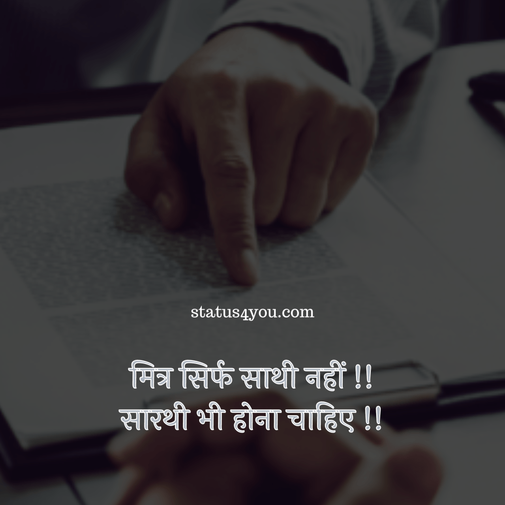 
abvp shayari,
title shayari,
science student shayari,
commerce student shayari,
nss shayari in hindi,
dp for students life,
sar ke liye shayari,
title shayari,
science student shayari,
simple shayari,
life style shayri,
best hindi shayri,
life ke upar shayari,
simple life shayari,
student life dp,
simple shayari hindi,
some shayari in hindi,
teacher ke bare mein shayari,
simple shayari in hindi,
power shayari in hindi,
hit shayari in hindi,