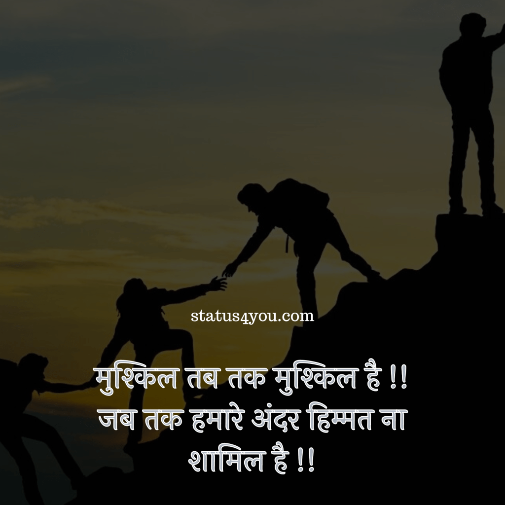 
abvp shayari,
title shayari,
science student shayari,
commerce student shayari,
nss shayari in hindi,
dp for students life,
sar ke liye shayari,
title shayari,
science student shayari,
simple shayari,
life style shayri,
best hindi shayri,
life ke upar shayari,
simple life shayari,
student life dp,
simple shayari hindi,
some shayari in hindi,
teacher ke bare mein shayari,
simple shayari in hindi,
power shayari in hindi,
hit shayari in hindi,