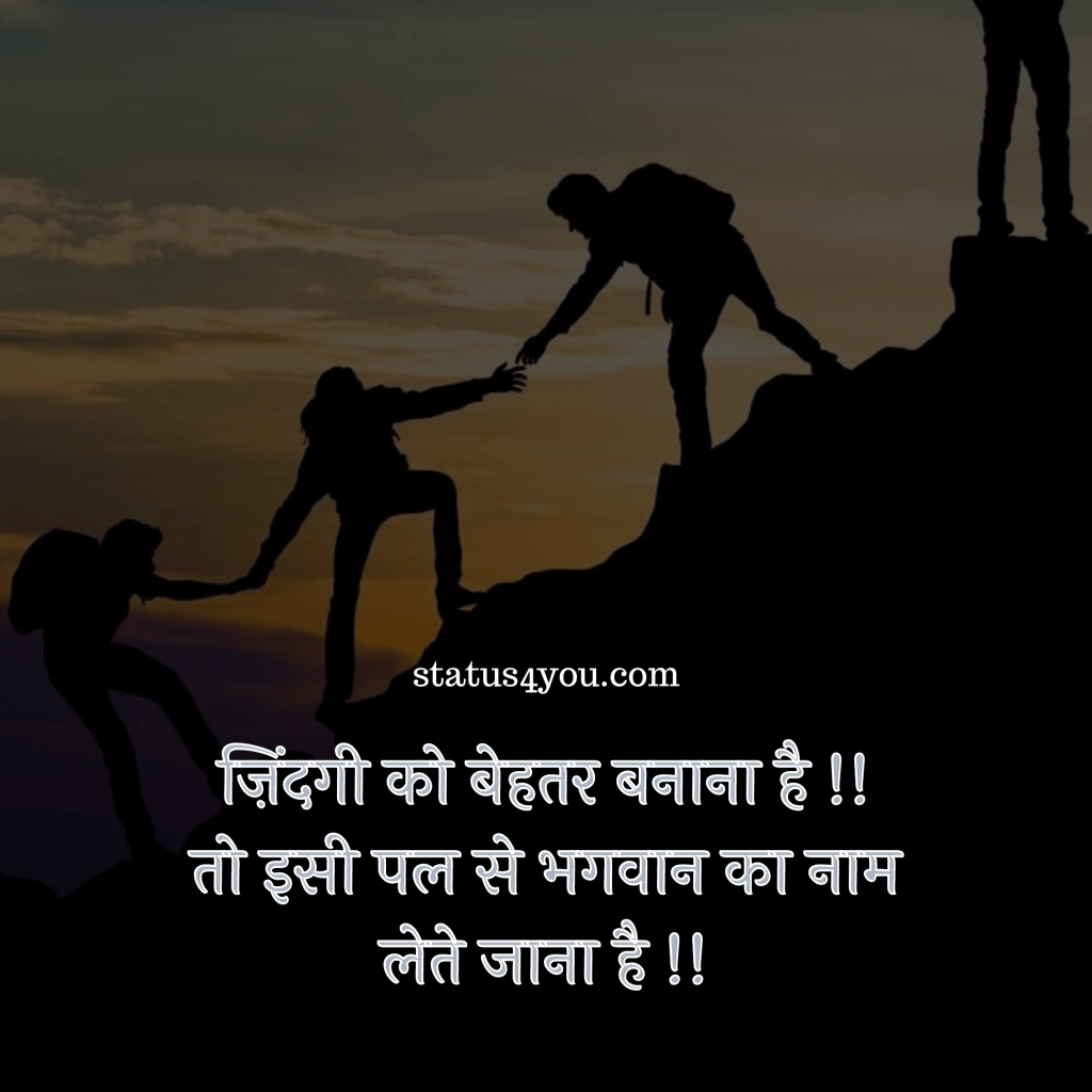 
abvp shayari,
title shayari,
science student shayari,
commerce student shayari,
nss shayari in hindi,
dp for students life,
sar ke liye shayari,
title shayari,
science student shayari,
simple shayari,
life style shayri,
best hindi shayri,
life ke upar shayari,
simple life shayari,
student life dp,
simple shayari hindi,
some shayari in hindi,
teacher ke bare mein shayari,
simple shayari in hindi,
power shayari in hindi,
hit shayari in hindi,