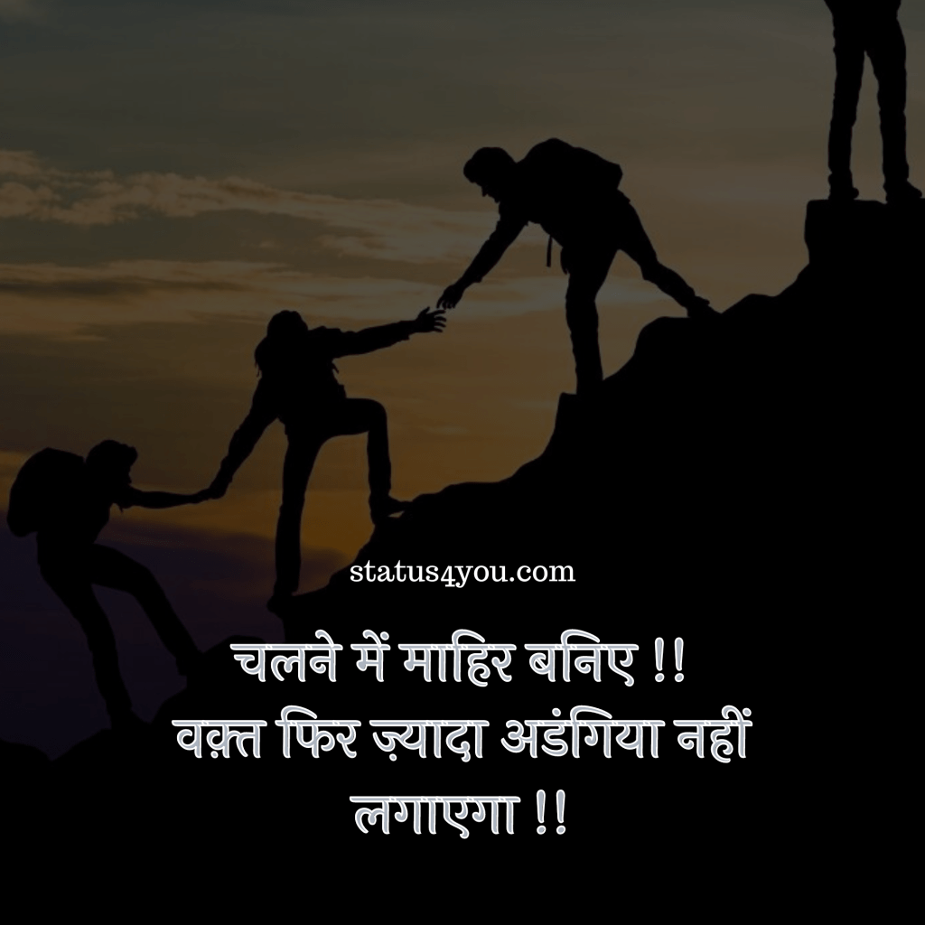 
abvp shayari,
title shayari,
science student shayari,
commerce student shayari,
nss shayari in hindi,
dp for students life,
sar ke liye shayari,
title shayari,
science student shayari,
simple shayari,
life style shayri,
best hindi shayri,
life ke upar shayari,
simple life shayari,
student life dp,
simple shayari hindi,
some shayari in hindi,
teacher ke bare mein shayari,
simple shayari in hindi,
power shayari in hindi,
hit shayari in hindi,