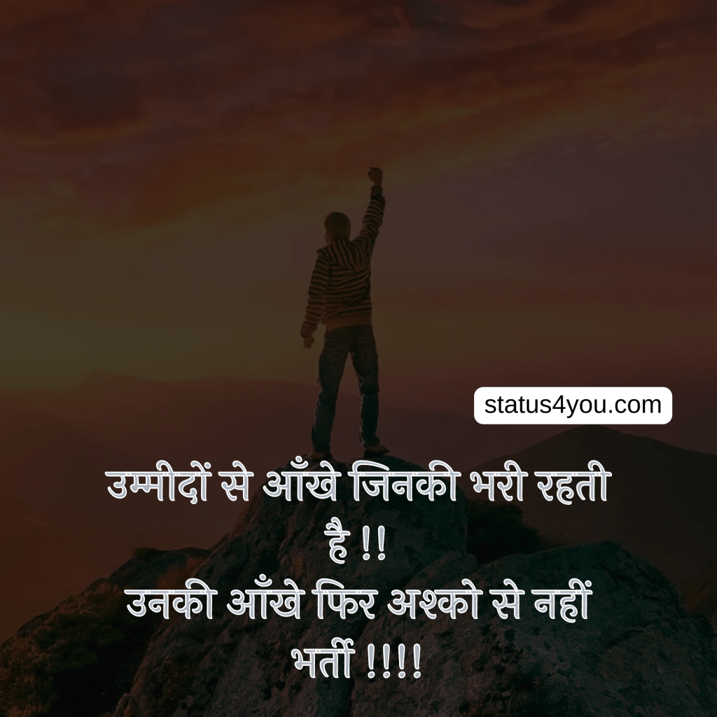 
abvp shayari,
title shayari,
science student shayari,
commerce student shayari,
nss shayari in hindi,
dp for students life,
sar ke liye shayari,
title shayari,
science student shayari,
simple shayari,
life style shayri,
best hindi shayri,
life ke upar shayari,
simple life shayari,
student life dp,
simple shayari hindi,
some shayari in hindi,
teacher ke bare mein shayari,
simple shayari in hindi,
power shayari in hindi,
hit shayari in hindi,